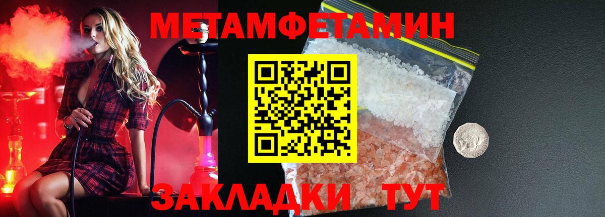ГАШИШ  ТГК  Ейск  Cocaine  ГЕРОИН  NBOMe  Вход с VPN  Мефедрон   Конопля 