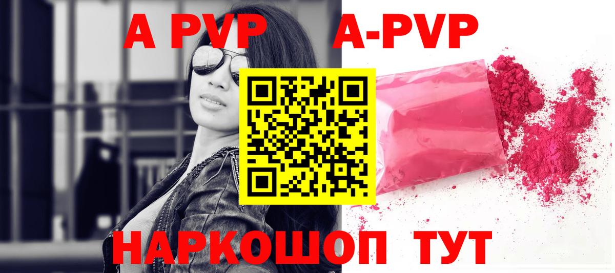 A PVP крисы CK Ейск