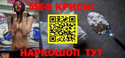 таблы Балаково