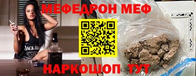 таблы Балаково