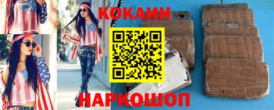 таблы Балаково