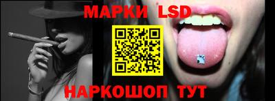 таблы Балаково