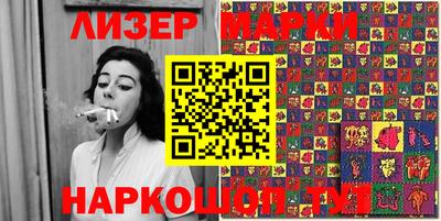 таблы Балаково