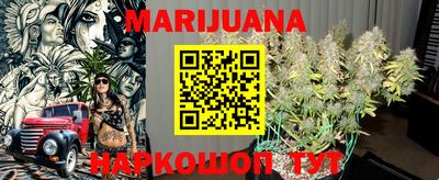 герыч Балашиха