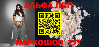 таблы Балаково