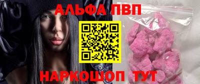 таблы Балаково