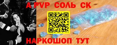 таблы Балаково