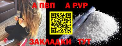герыч Балашиха