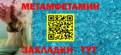 таблы Балаково