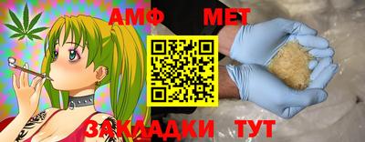 таблы Балаково
