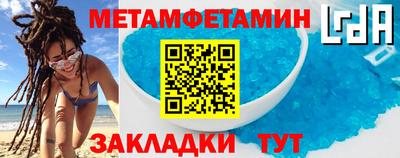 герыч Балашиха