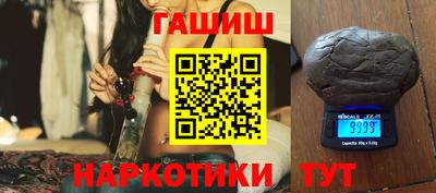 герыч Балашиха