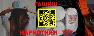 герыч Балашиха