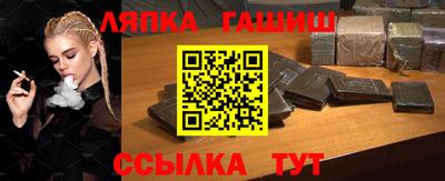 таблы Балаково