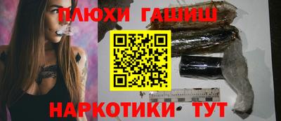 таблы Балаково