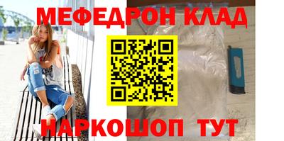 таблы Балаково