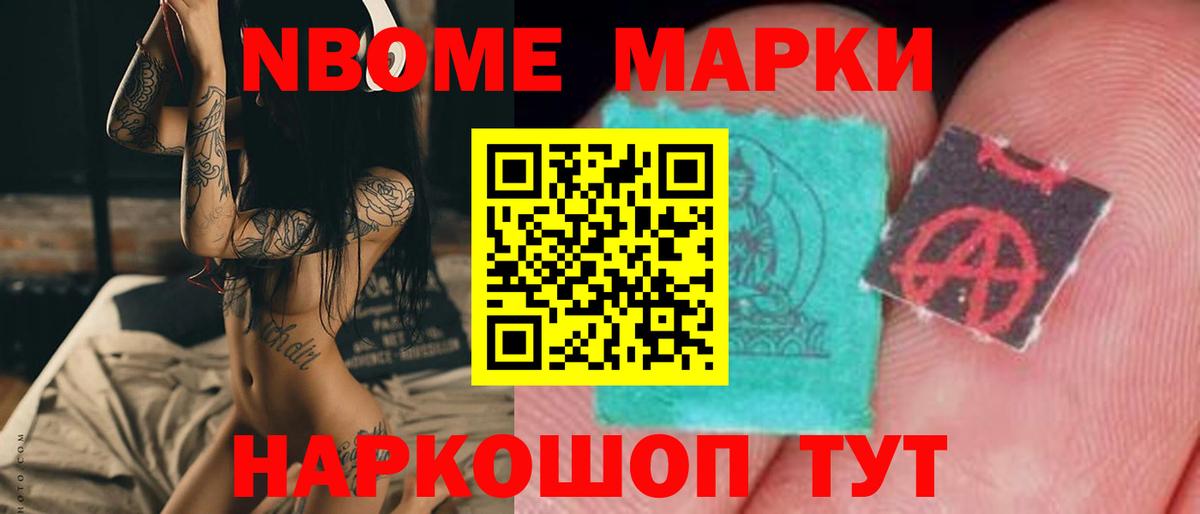 LSD-25 экстази  Вход с VPN  Ейск  LSD-25 экстази кислота  LSD-25 экстази кислота 