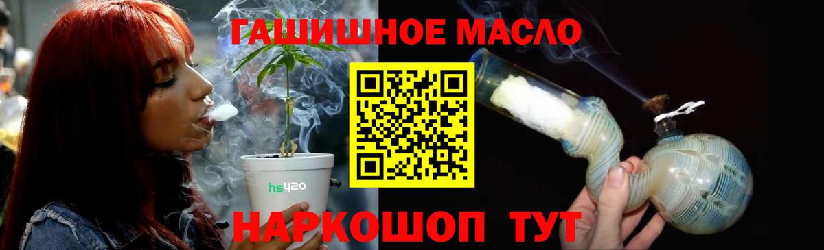Дистиллят ТГК концентрат Ейск
