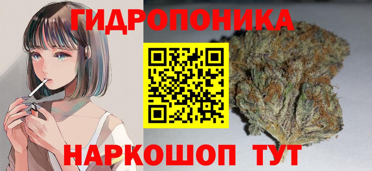 Шишки марихуана Bruce Banner  Вход с VPN  Шишки марихуана сатива  Марихуана MAZAR  Ейск 